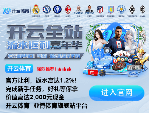 吉马良斯:纽卡想实现联赛杯两连冠 本月坐飞机窗户破了现在后怕